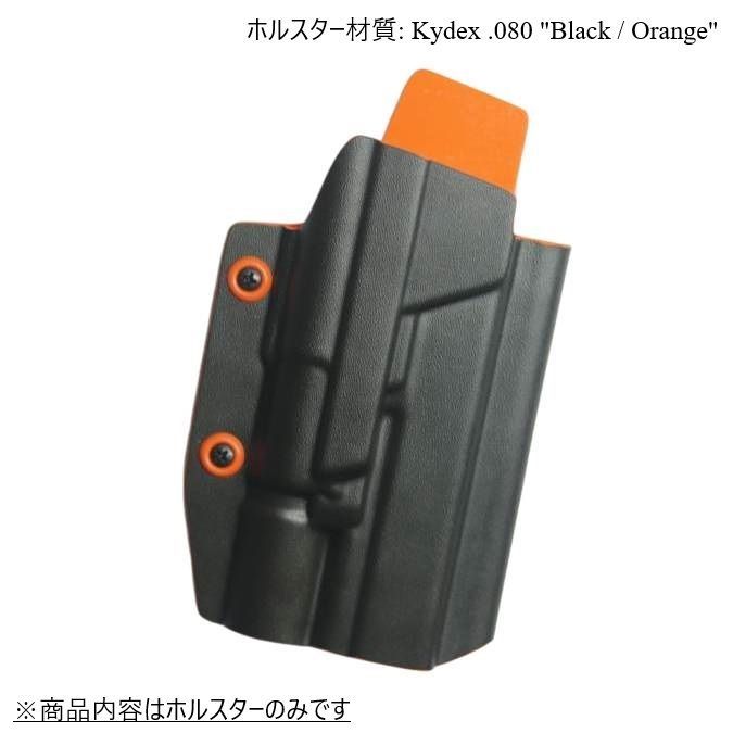 Glock