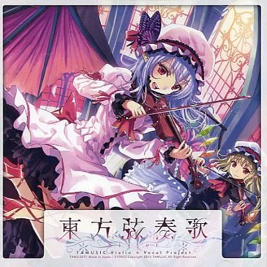 中古】同人音楽CDソフト 東方弦奏歌 -Sister- / TAMUSIC - メルカリ