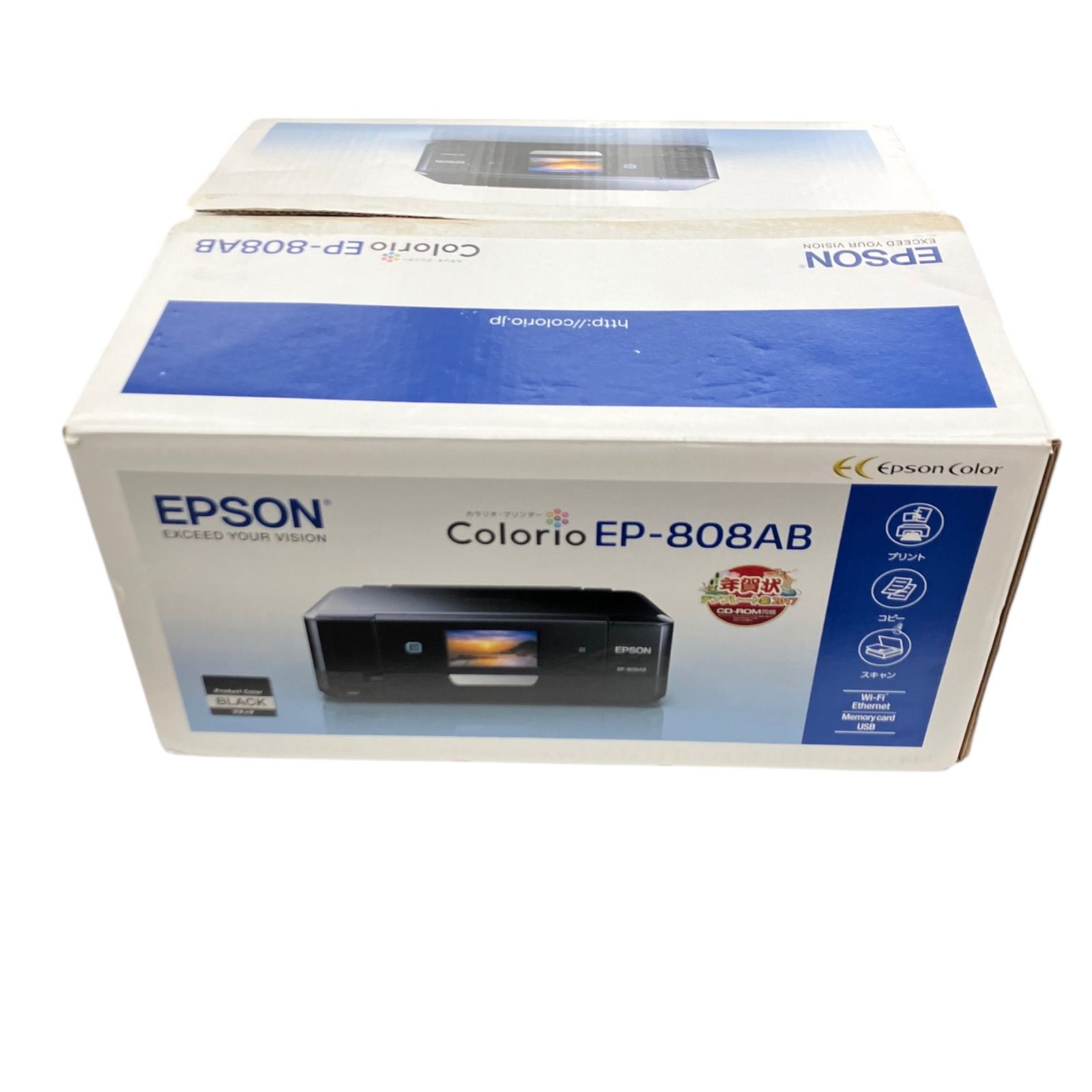EPSON Colorio EP-806AB インクジェットプリンター 新品未開封