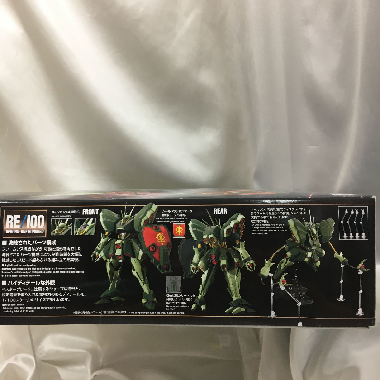 三沢店*】1/100 RE/100 AMX-103 ハンマ・ハンマ 「機動戦士