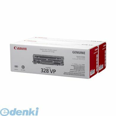 【新品・7営業日以内発送】キヤノン CANON トナーカートリッジ328VP モノクロレーザートナー【２本】 キャノン 純正【沖縄離島販売不可】