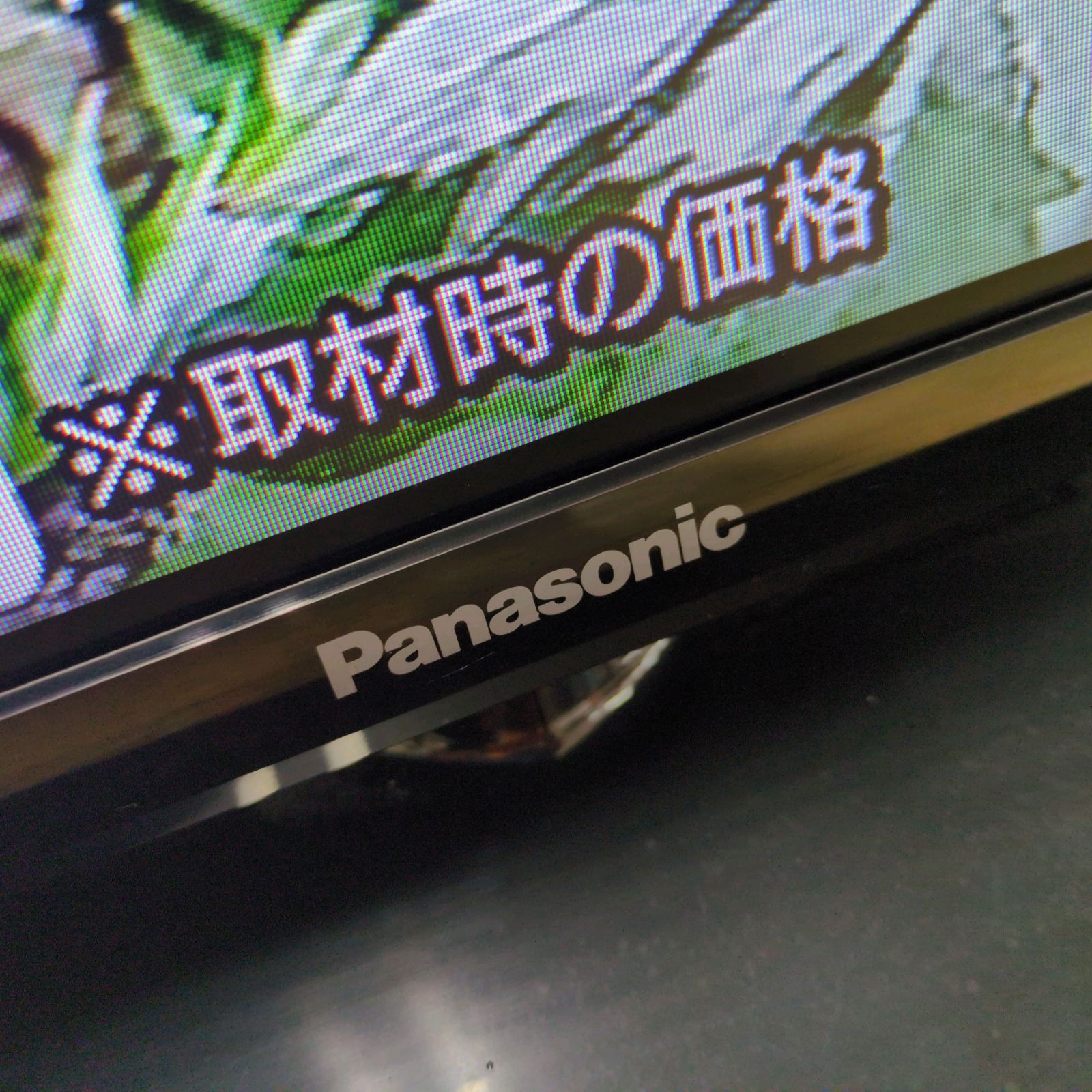 J030 ☆Panasonic☆32インチ地デジTV☆TH-32D300☆2016年製
