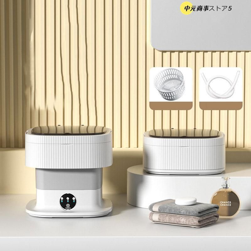 コンパクト 持ち運び便利
