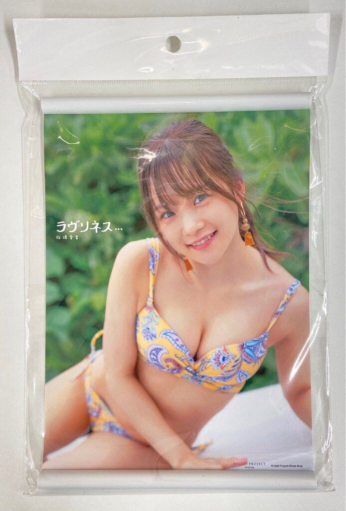 激レア）Juice=Juice 稲場愛香 『ラヴリネス…』（早い者勝ち！）