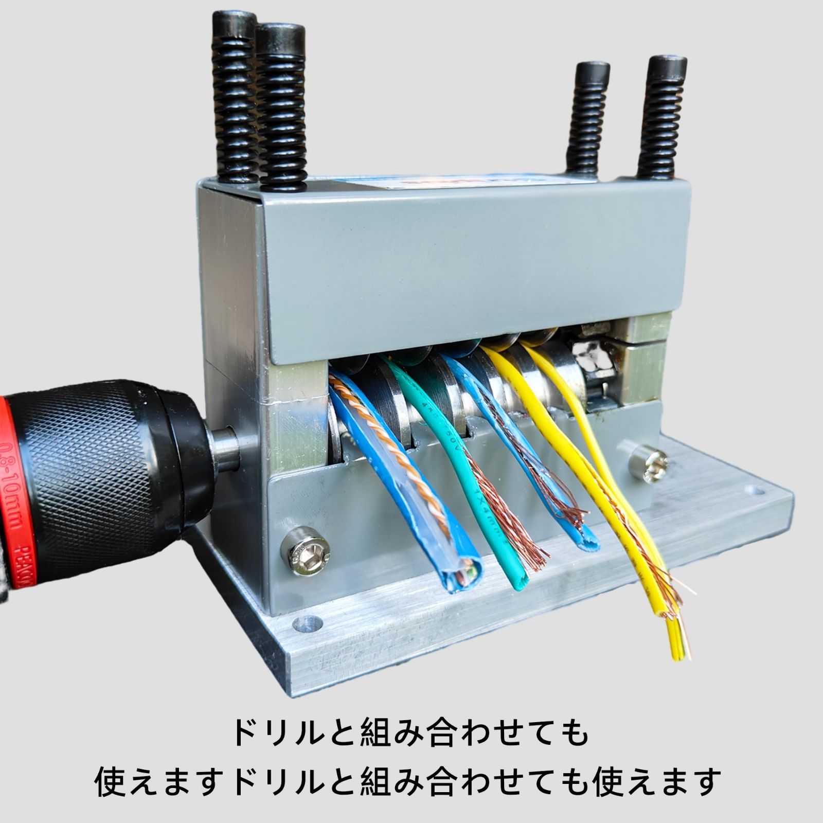 Φ1.5-18mmワイヤー適用 電線皮むき工具 手動剥線機電動 手回し剥線機 小型多機能自動ストリップマシン ワイヤーストリッパー  5つのカッティングヘッド 電線の被覆剥がし/カット/切断 jvrenwudi 家庭用、商業用 - メルカリ