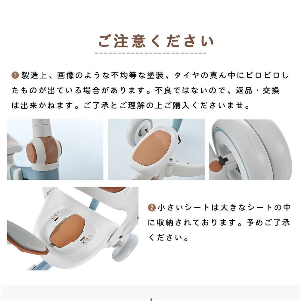 三輪車 7in1