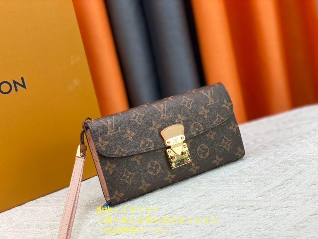 激レア 超美品 LOUIS VUITTON ルイヴィトン長財布 ウォレット LV