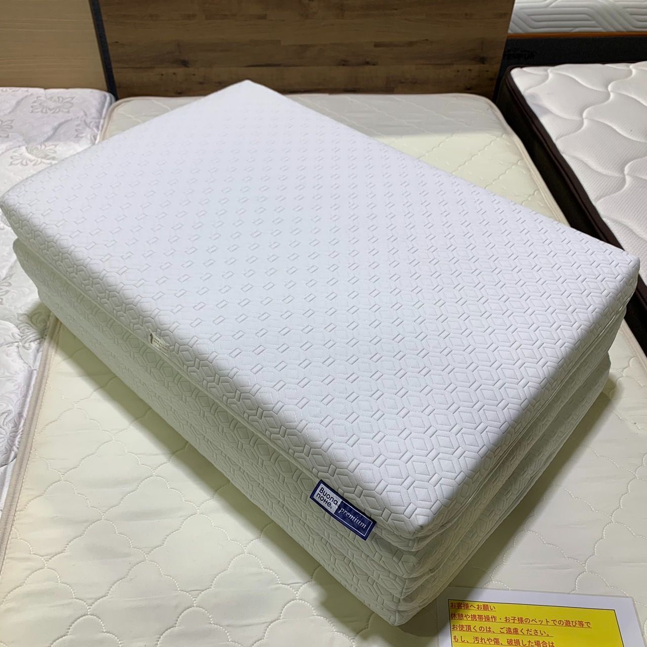 西川 高反発敷布団マットレス ボナノッテプレミアム （西川 高