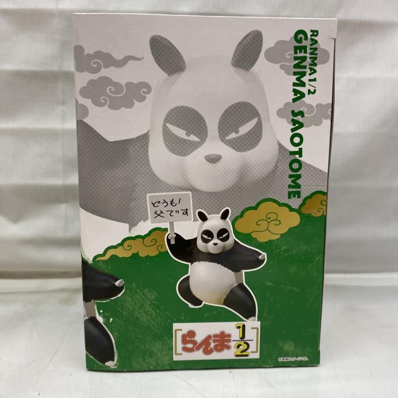 未開封変色ｱﾘ)フィギュアーツZERO 早乙女玄馬[22] 節約 フィギュアーツ