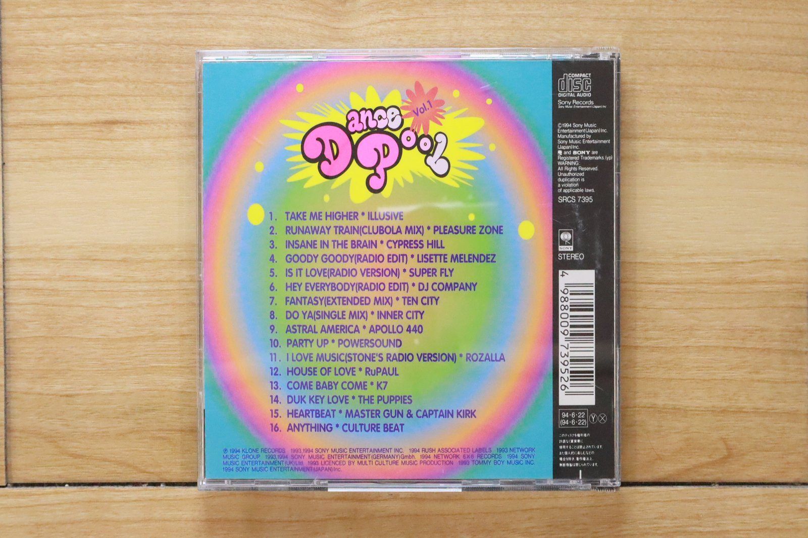 国内盤CD☆オムニバス/Various Artists□ ダンス・プールVOL.1