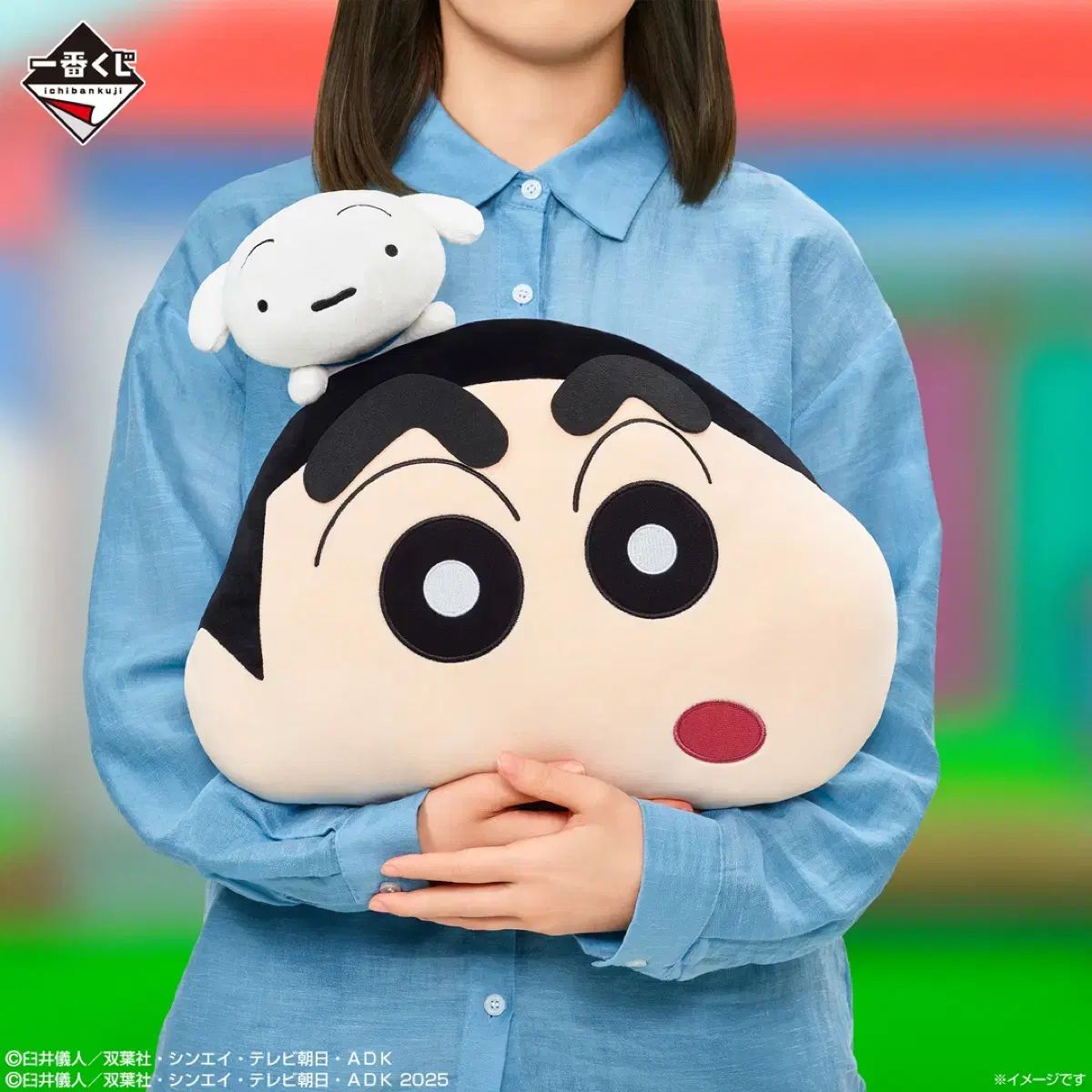 クレヨンしんちゃん 一番くじ ラストワン賞 - メルカリ