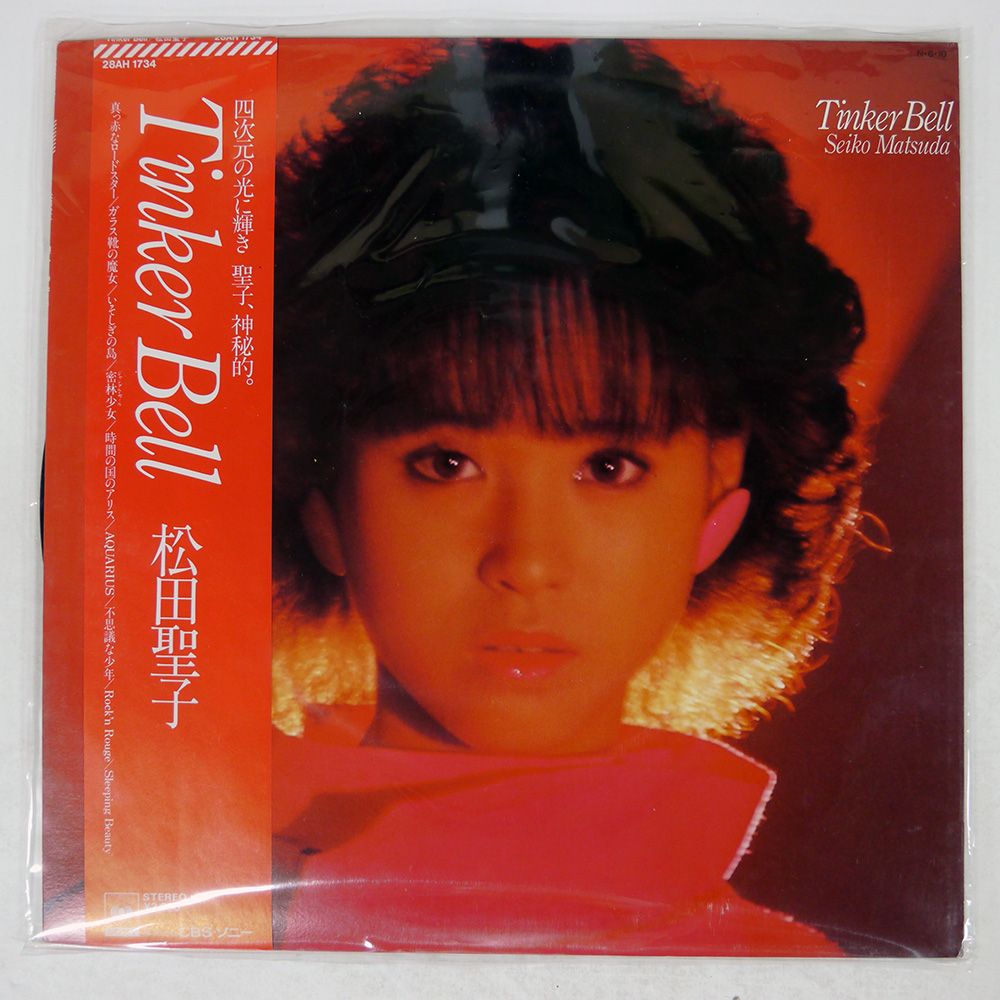 国内盤 松田聖子/ティンカーベル/CBS/SONY 28AH1734 LP - メルカリ