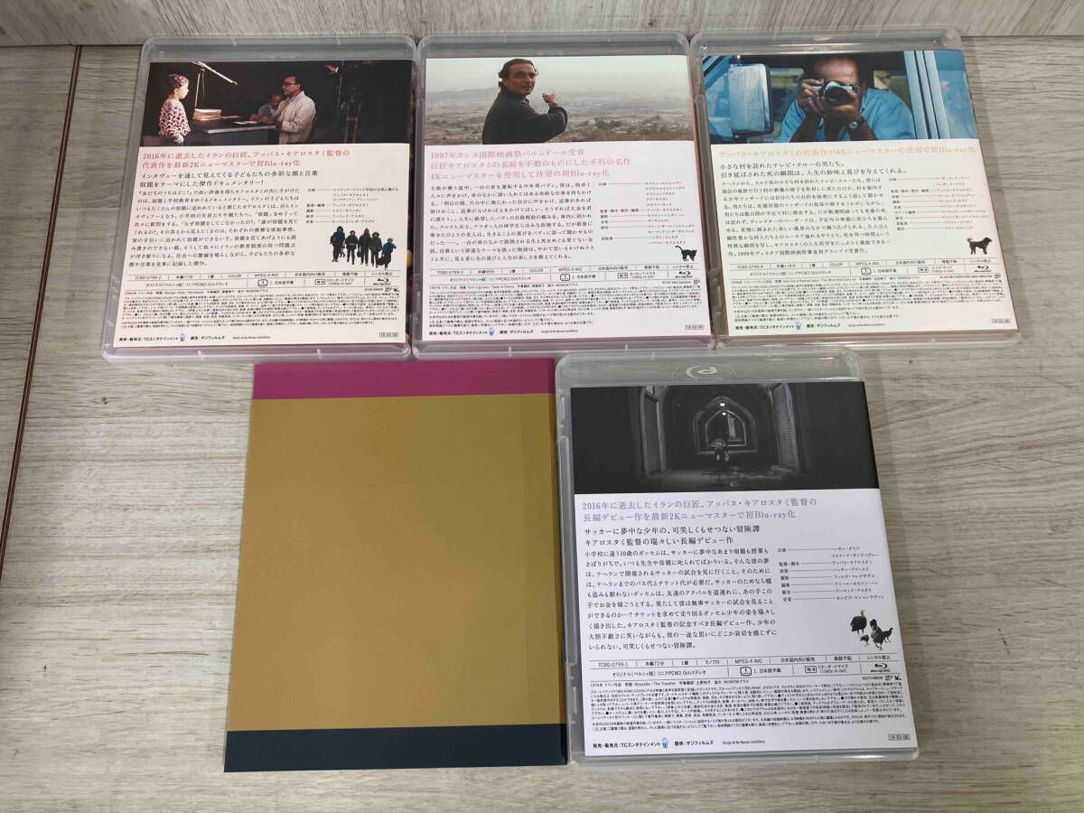 BOXⅡ Blu-ray