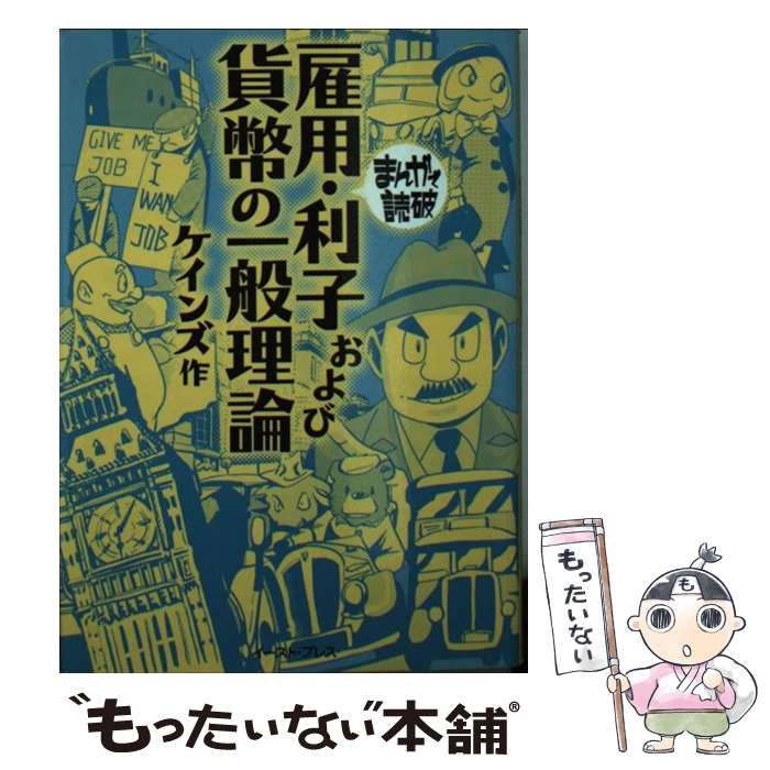 漫画で読破 | JChere日本代购