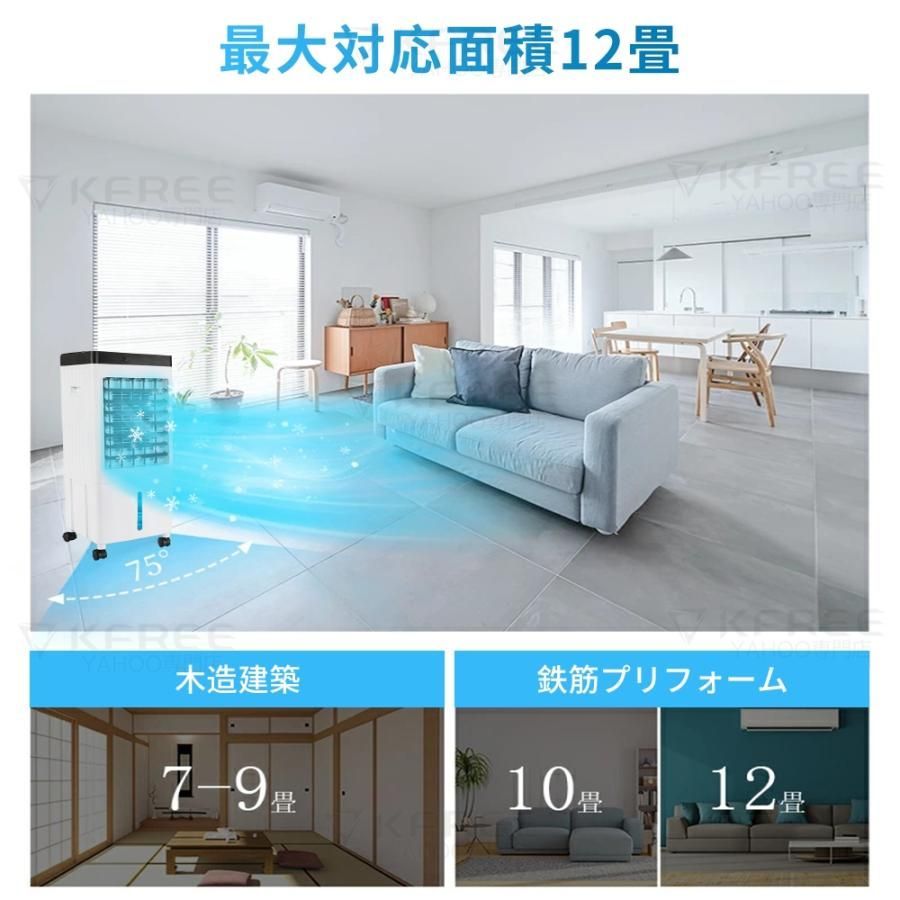 1秒冷却 上下左右首振り