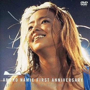 安室奈美恵　DVD 初回公演　1996年　ライブ　千葉マリンスタジアム Amazon.co.jp: AMURO NAMIE FIRST ANNIVERSARY 1996 LIVE AT