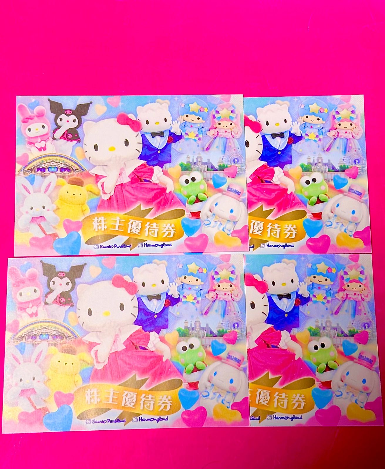 サンリオピューロランド チケット 4枚