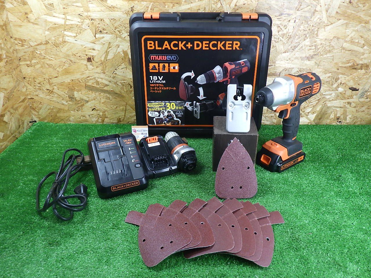 ブラックアンドデッカー マルチツール ベーシック 18V EVO183B1