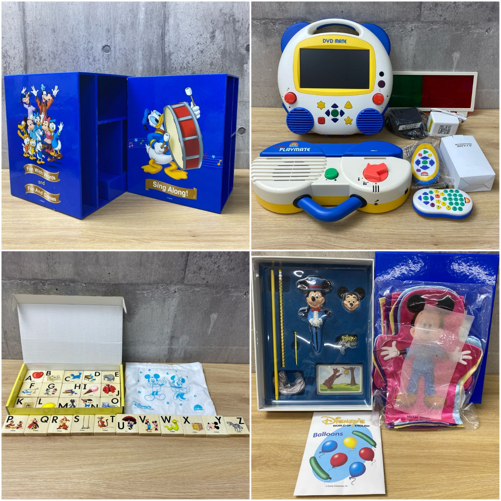 D-07003 DWE ワールドファミリー ディズニー英語システム ① 英語教材