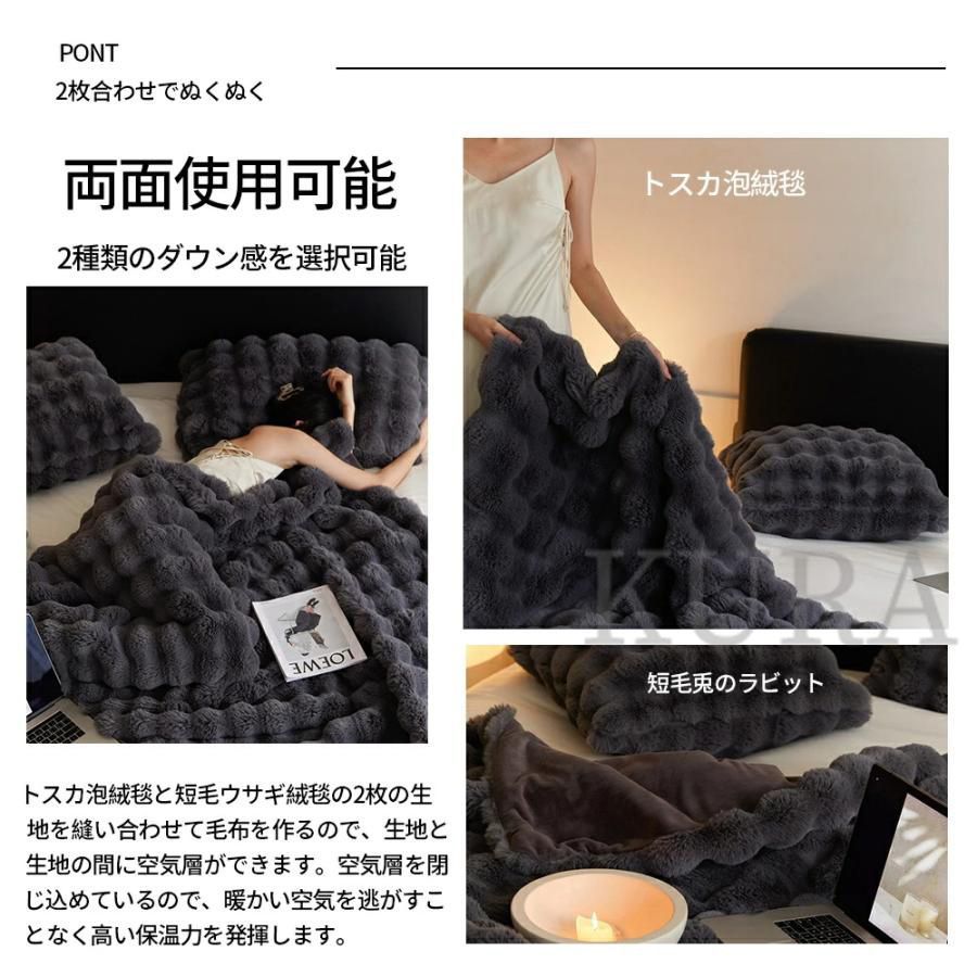 とろける肌触り