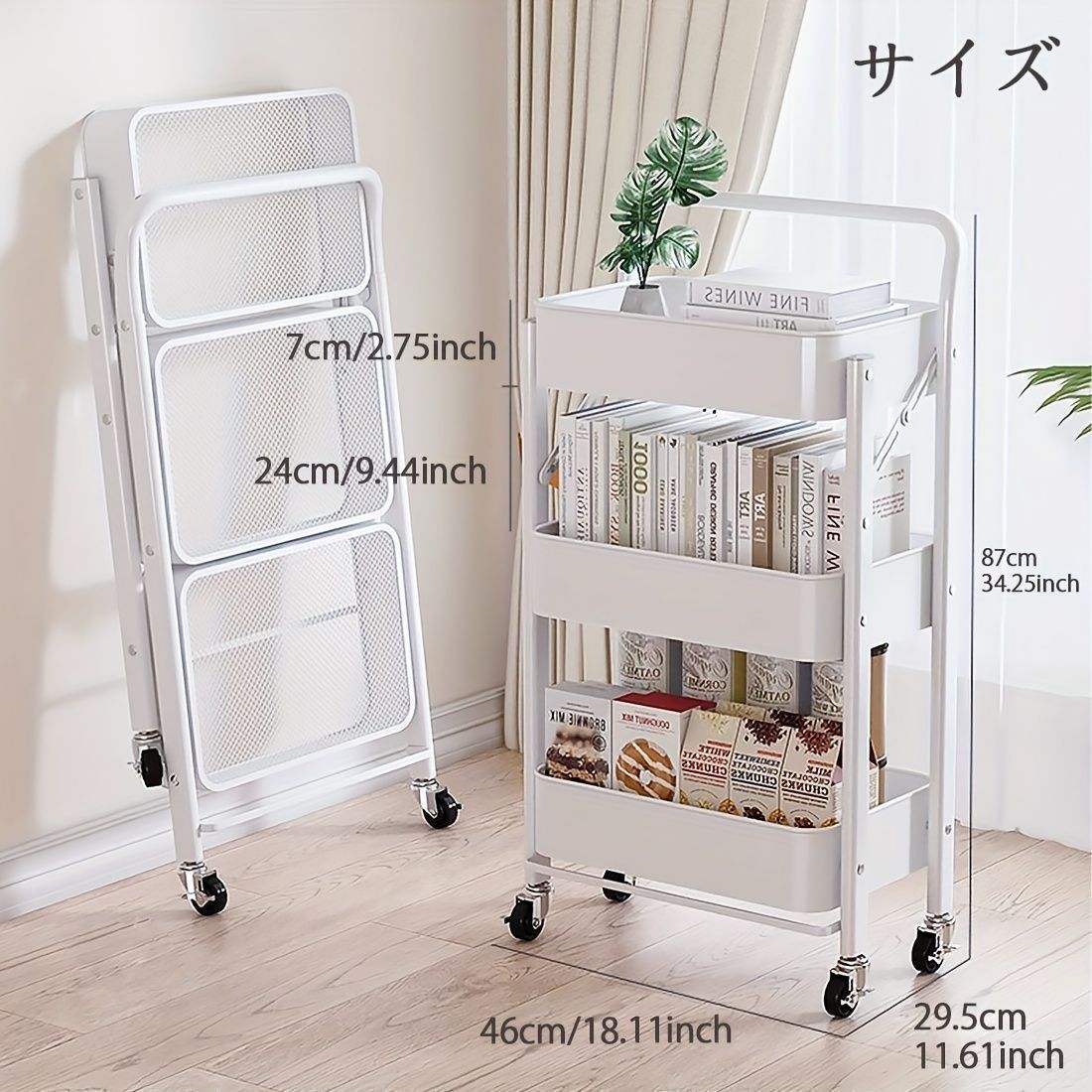 キッチンラック キッチンワゴン 組み立て不要 3段 折りたたみ式 スチールラック 幅46 x 奥行き29.5 x 高さ87 cm バスケットトロリー バスケ
