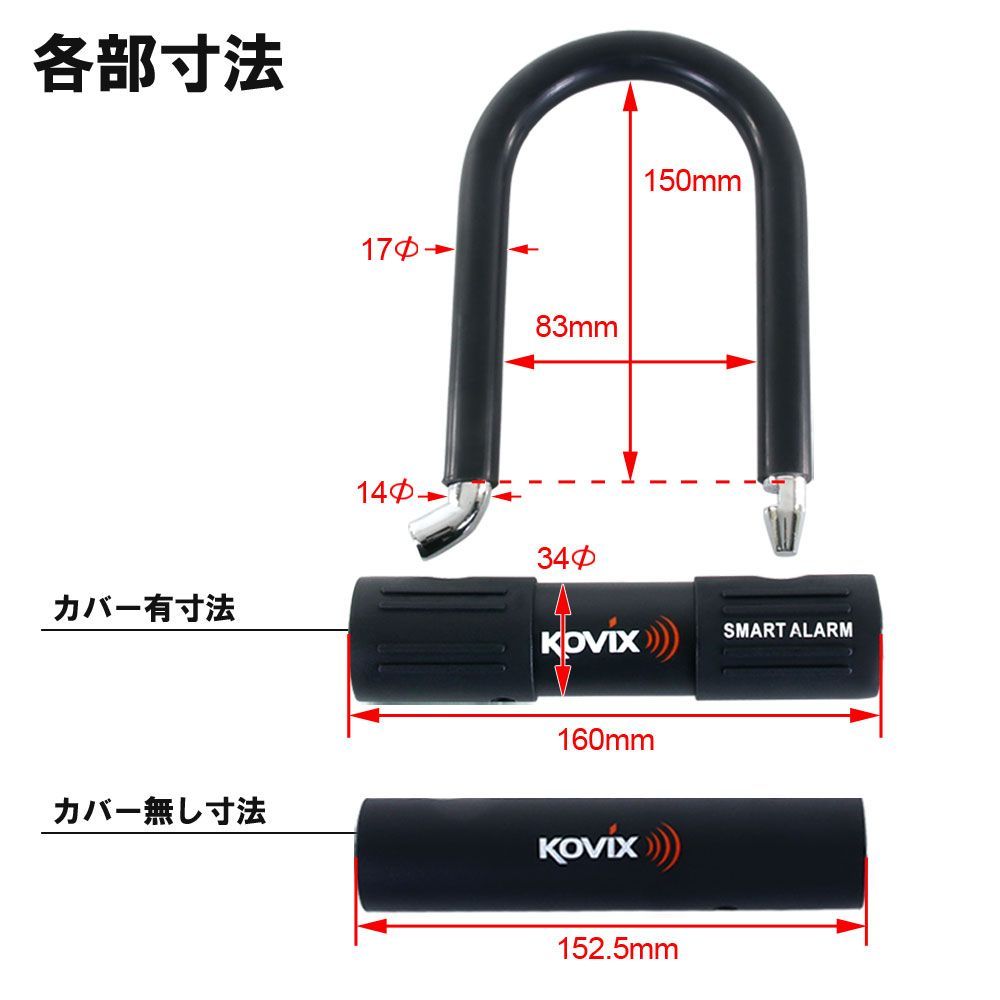 大音量 アラーム