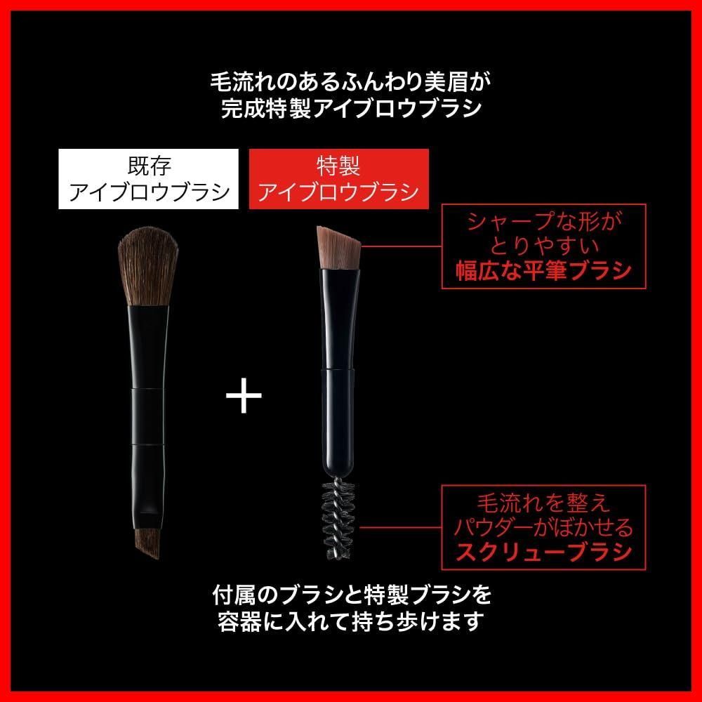 在庫セール デザイニングアイブロウ3D