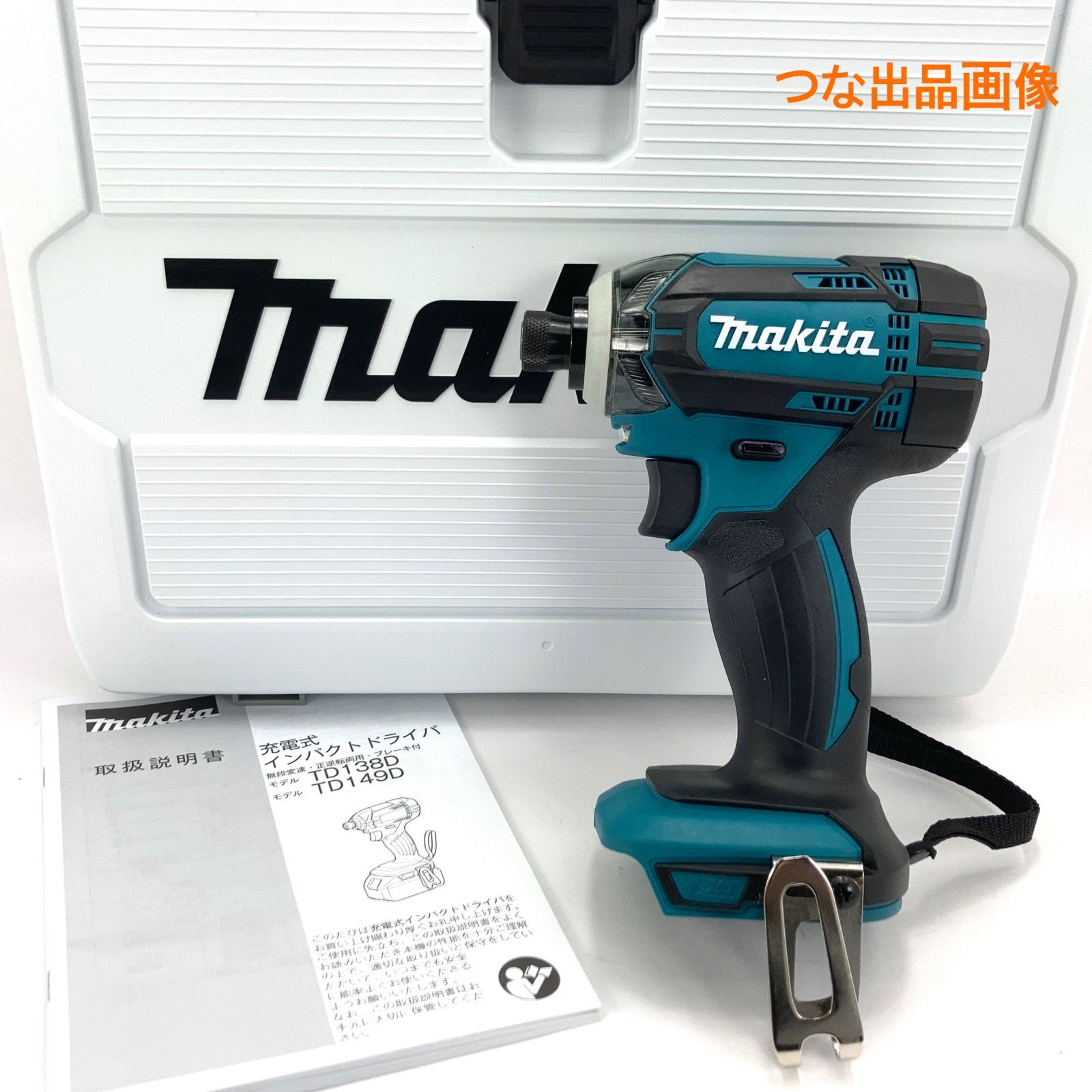 レビュー投稿で選べる特典 新品 マキタ TD110DZ 本体のみ 白 充電式