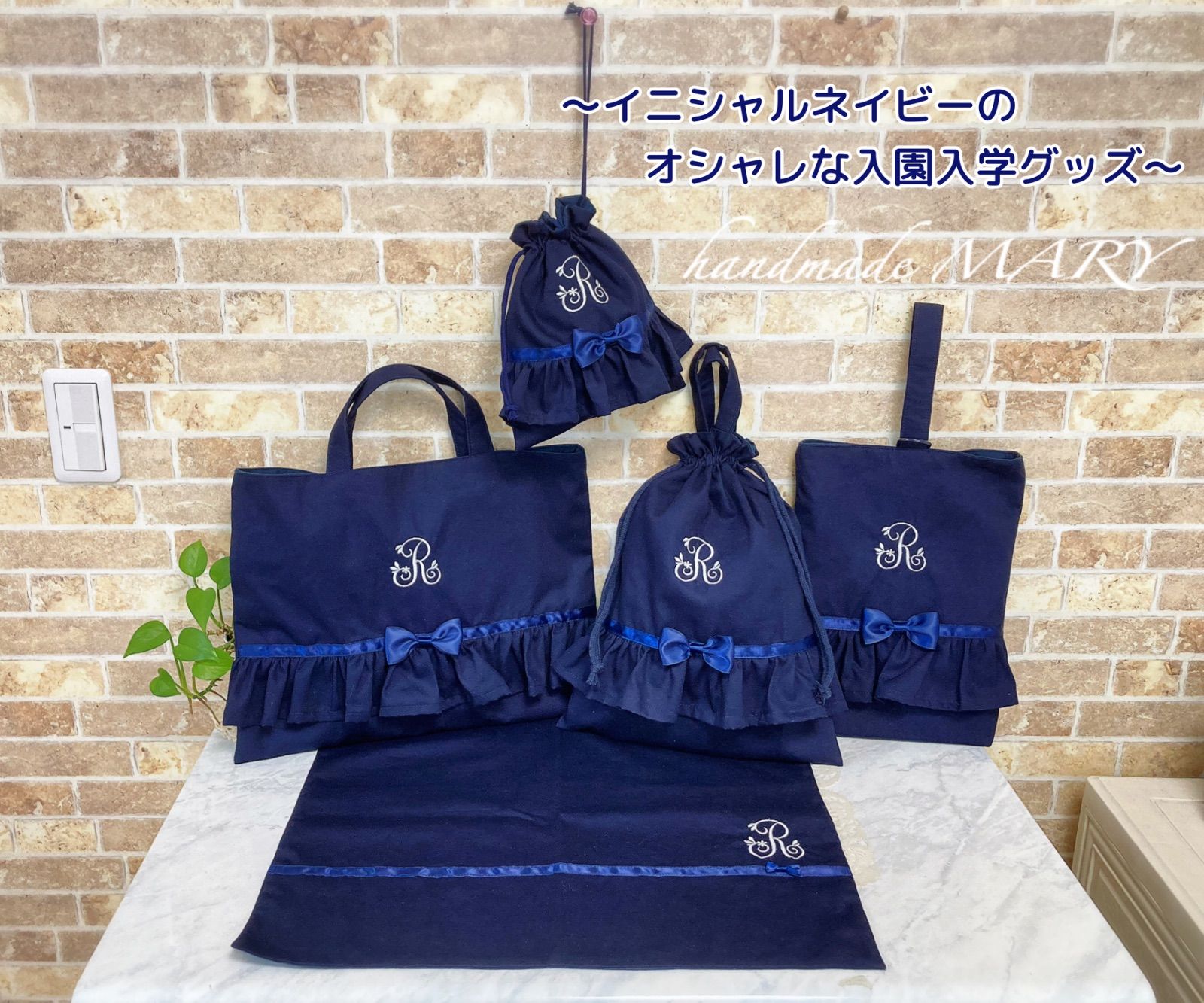 こちらはイニシャルなしのページです