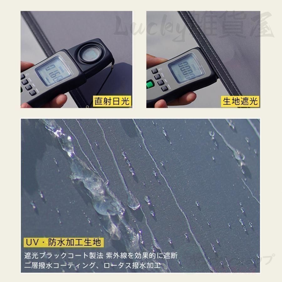 日除け