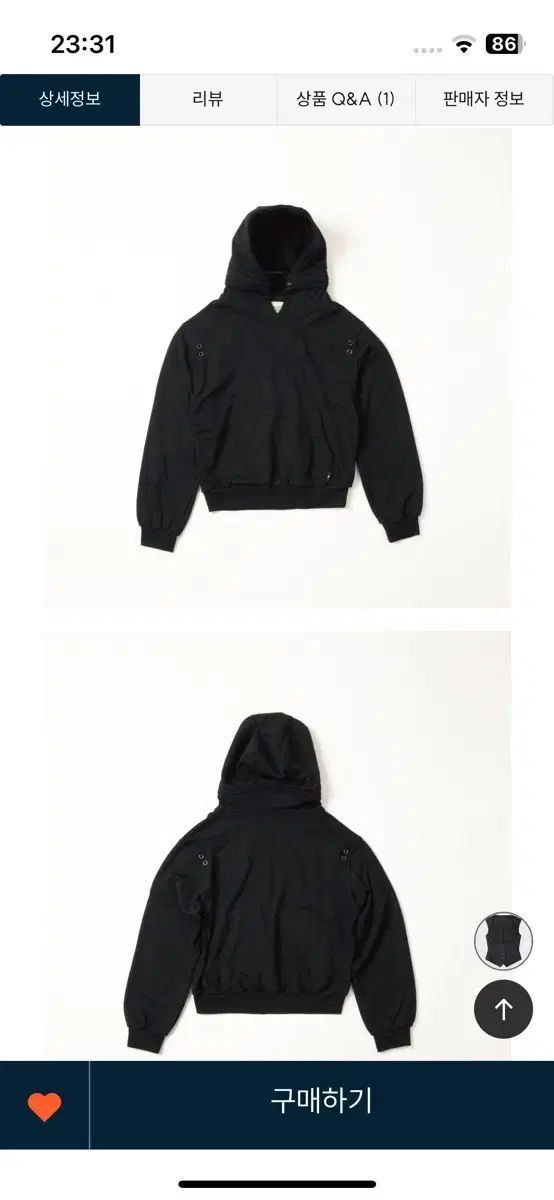 プリーズプロジェクト ツーウェイ