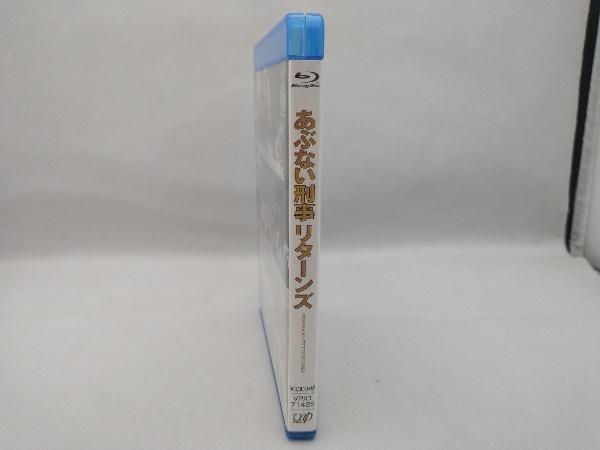 あぶない刑事リターンズ スペシャルプライス版(Blu-ray Disc