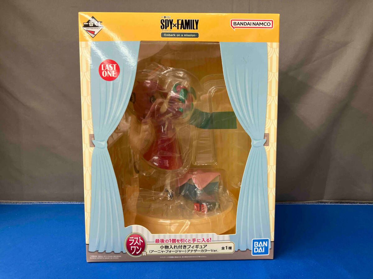 ＳＰＹ×ＦＡＭＩＬＹ小物入れ付きフィギュア アーニャアナザーカラーver. ラストワン賞 アーニャ・フォージャー アナザーカラーVer. 小物
