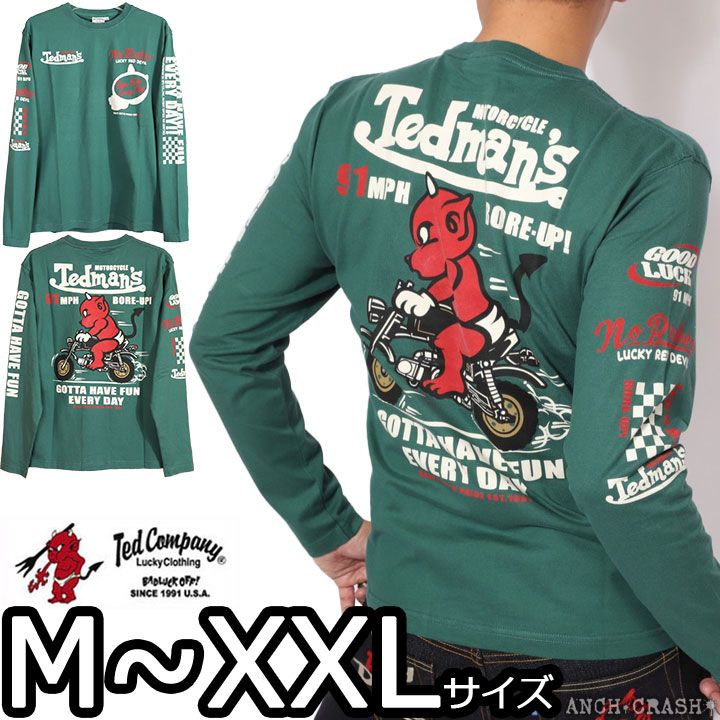 TEDMAN テッドマン TED'S MOTORCYCLE ロンT TDLS-365 グリーン エフ商会 長袖 Tシャツ ロングTEE