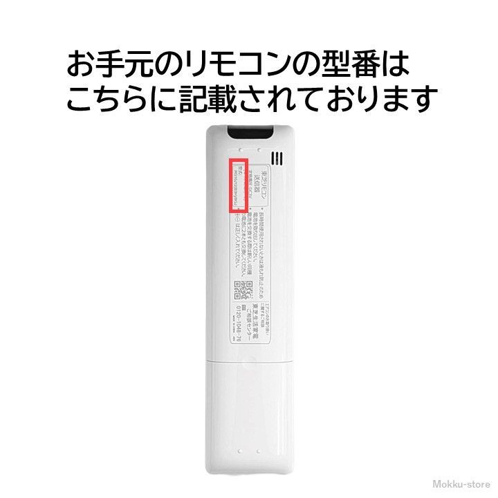 東芝 エアコン 純正リモコン RG10J12(B3H)/BGJ 43066123 リモコン RAS 