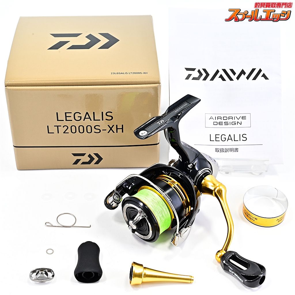 【ダイワ】 23レガリス LT 2000S-XH SLPW Iシェイプザイオンハンドル