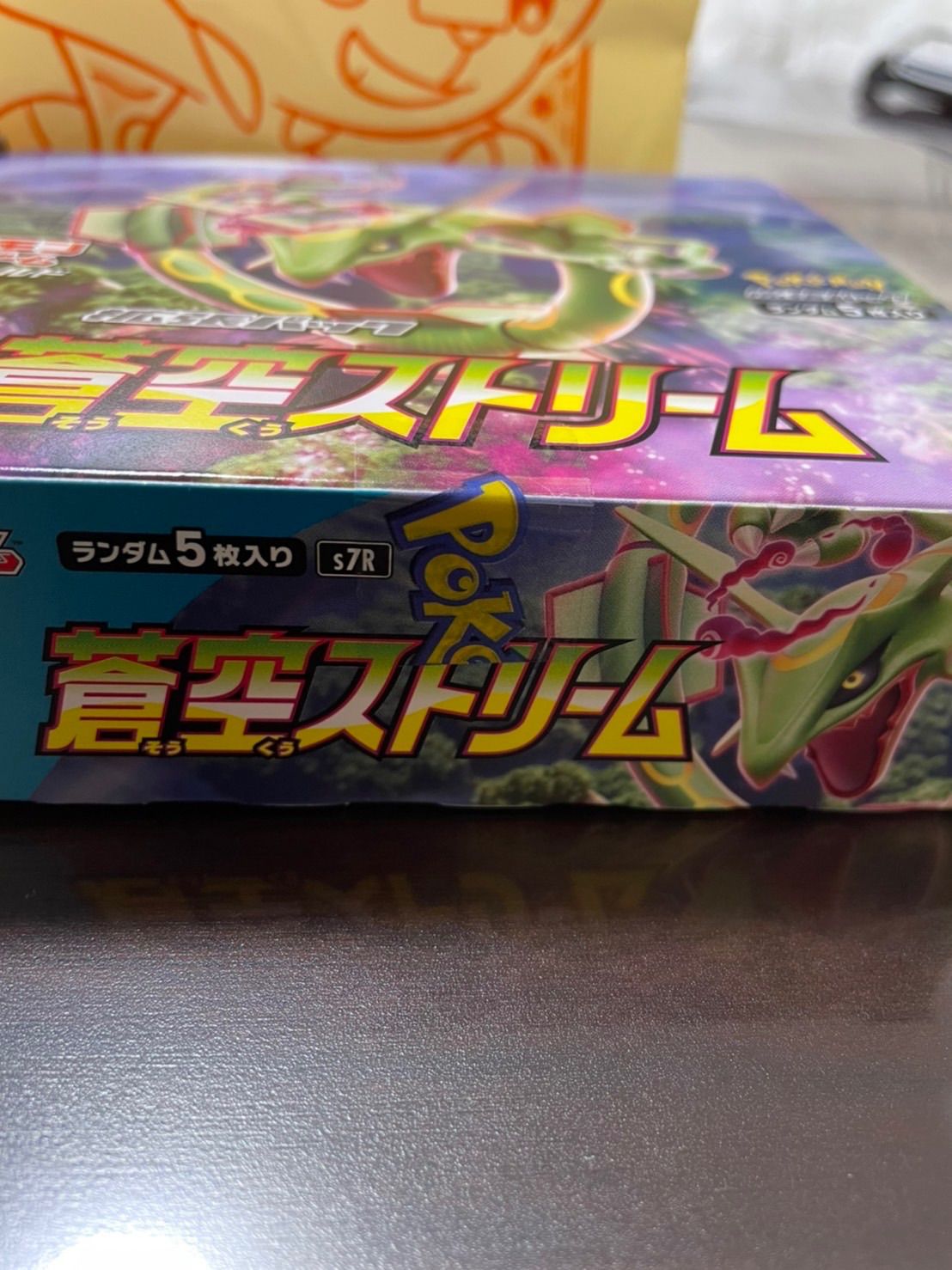 ポケモン - イーブイヒーローズ　蒼空ストリーム　各1box ポケモンカード イーブイヒーローズ 蒼空ストリーム シュリンク