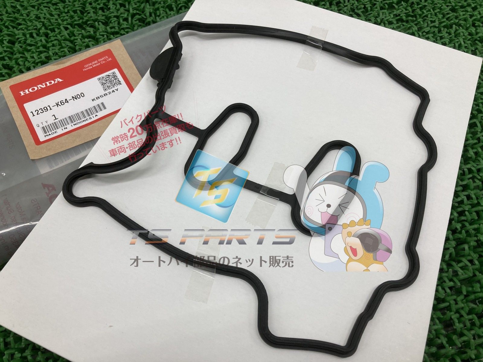 新品 日本特殊陶業(NGK) 2輪用スパークプラグ MotoDXプラグ 【97593
