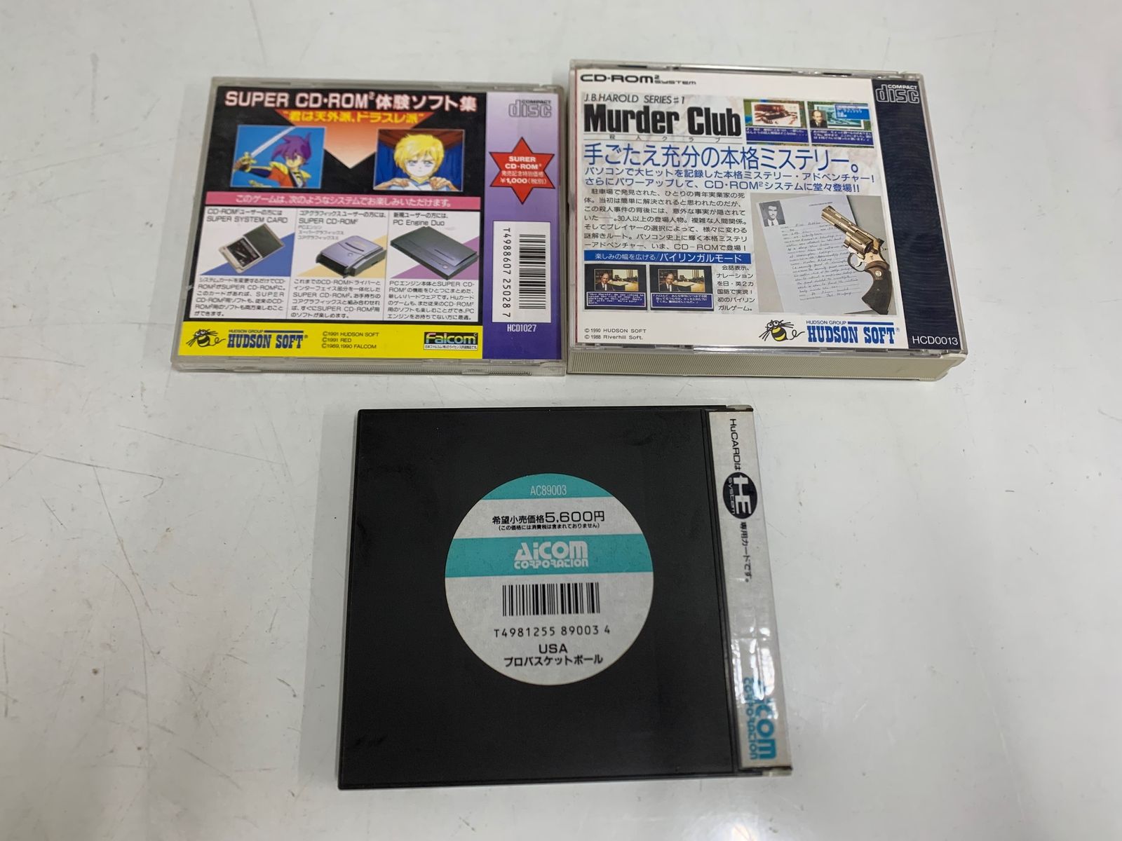 PCエンジン Huカード CD・ROM2 3点まとめて 当時物 - メルカリ