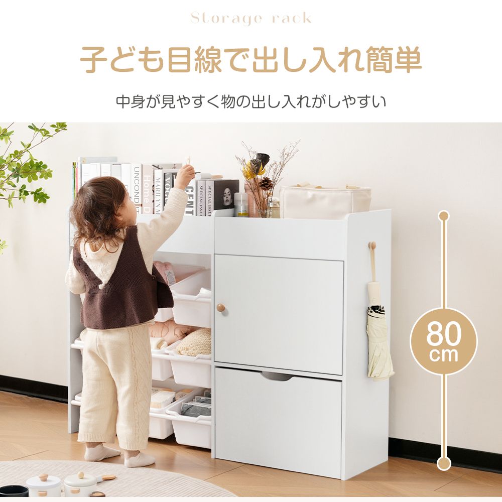 新入荷」全新品 おもちゃ収納 ラック おもちゃ箱 絵本棚 収納ラック 大 