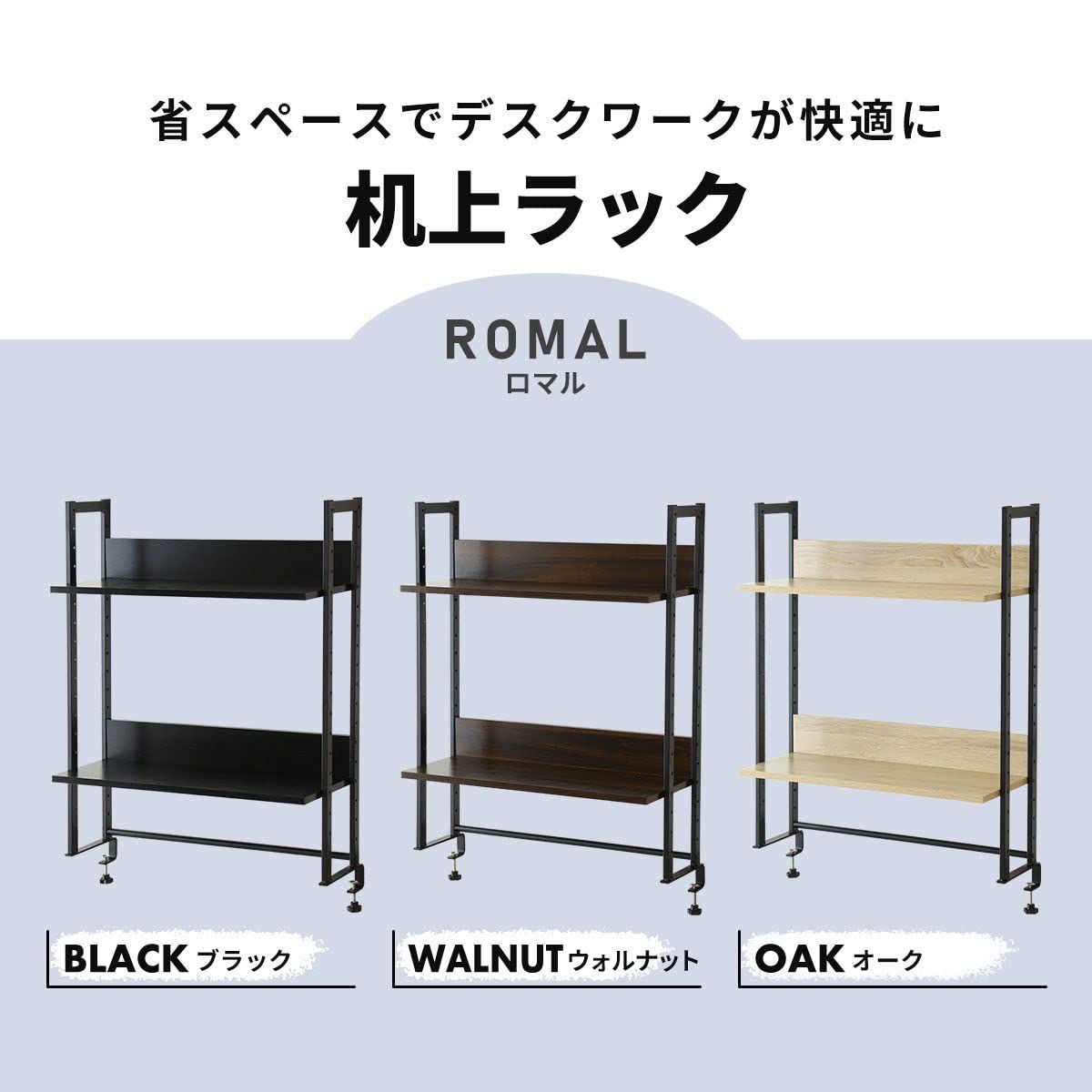 シェルフ おしゃれ
