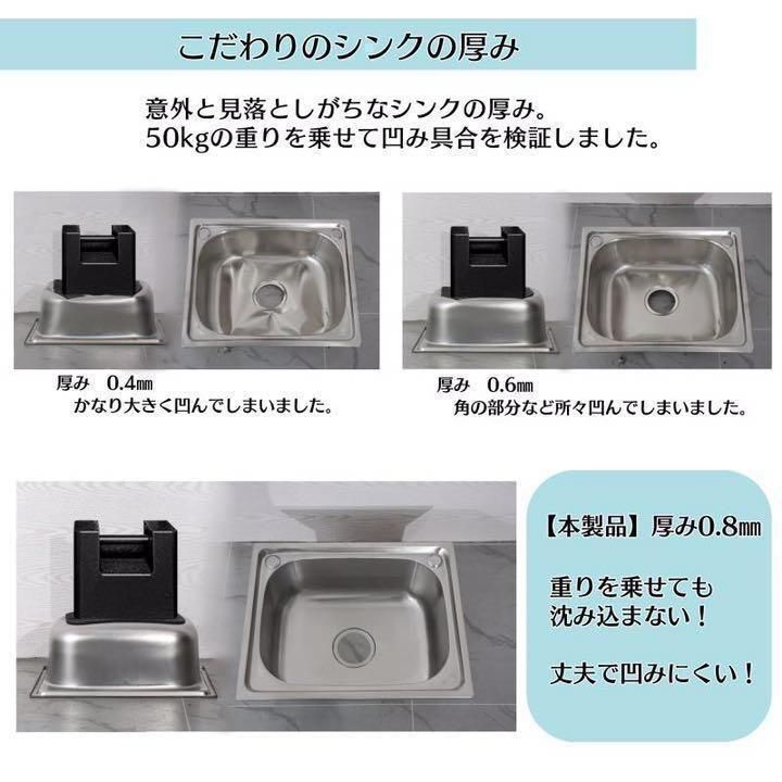 ステンレス流し台 堅めのシンク (304厚みプラス）S120 1417 日本卸売り