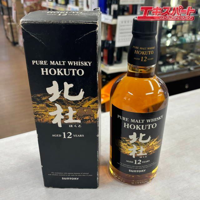 未開封 SUNTORY 北杜 HOKUTO 12年 ピュアモルトウイスキー