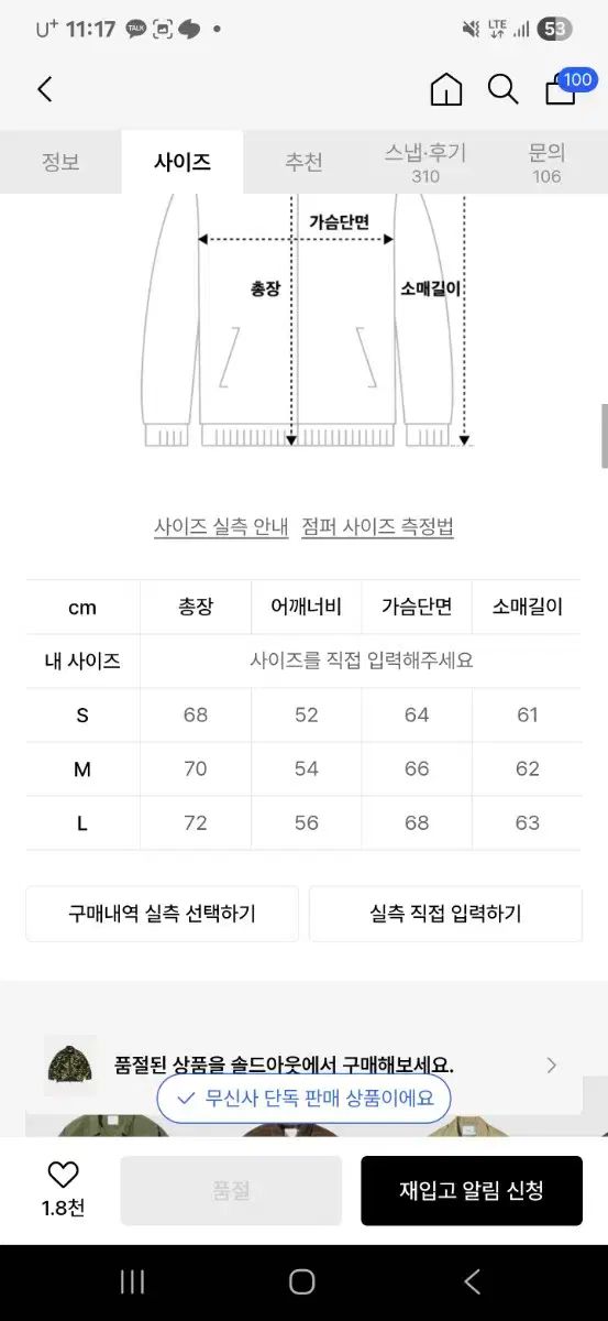 OUTSTANDING - CO アウトスタンディング ボア フリース マウンテン ジャケット カモフラ