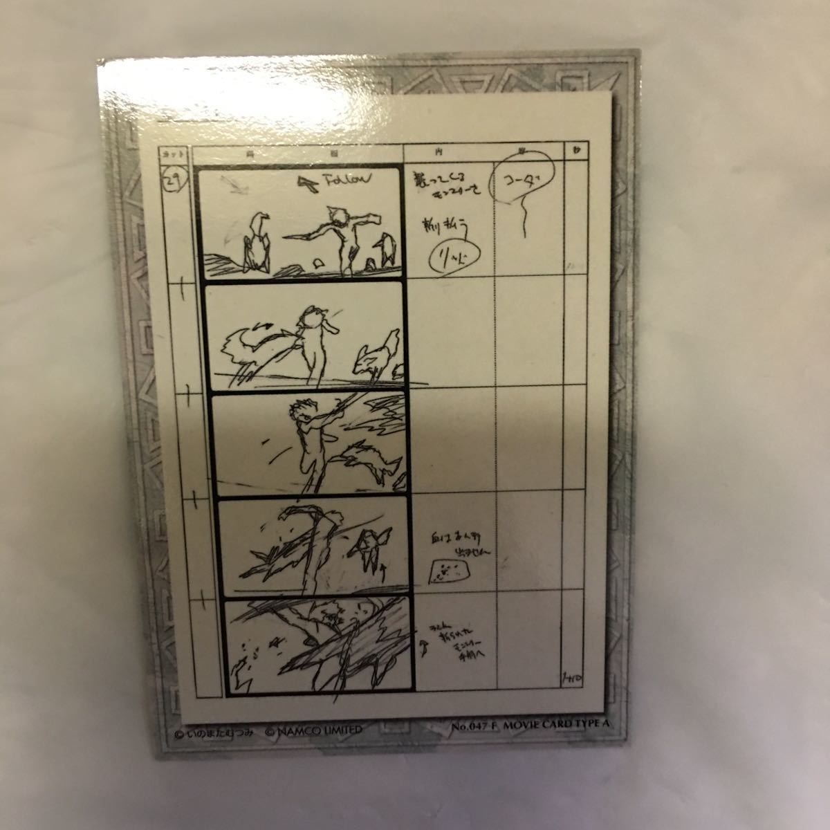 テイルズ　トレカ　まとめ売り 羽44 カード トレカ まとめ テイルズ 35 - メルカリ