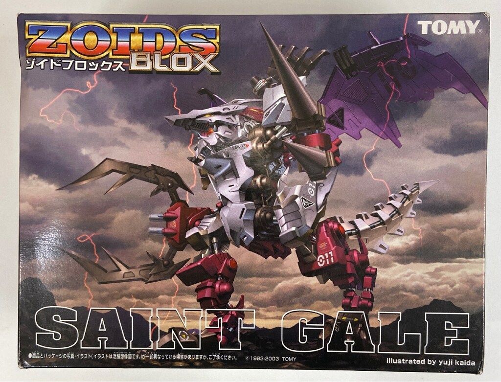 TOMY ゾイド 妄想戦記 セントゲイル 組み立て済