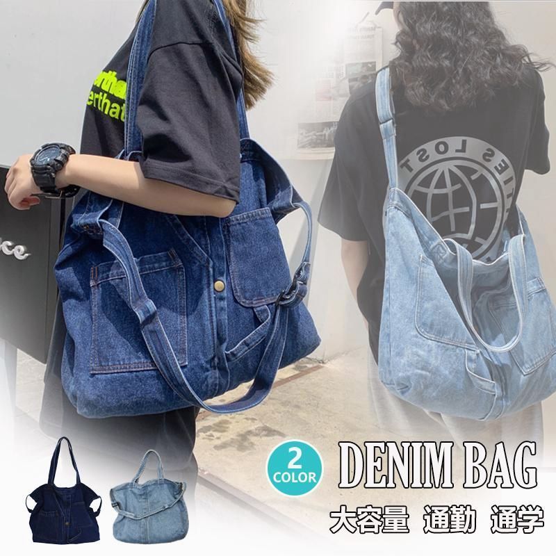 Blue Blue デニム　ドラムバック　2way デニムバッグ 2WAYバッグ デニム ショルダーバッグ トートバッグ
