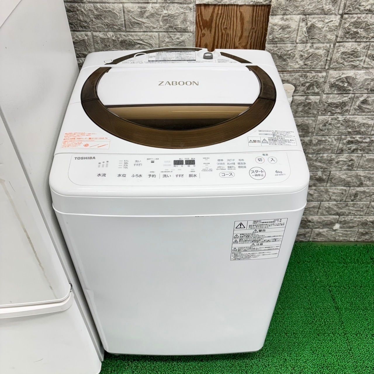 663 パナソニック 冷蔵庫 TOSHIBA 洗濯機 大容量 小型 一人暮らし ホワイト メーカー WWW_KANDAIZUMI_COM