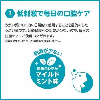 3L 指定医薬部外品部外品
