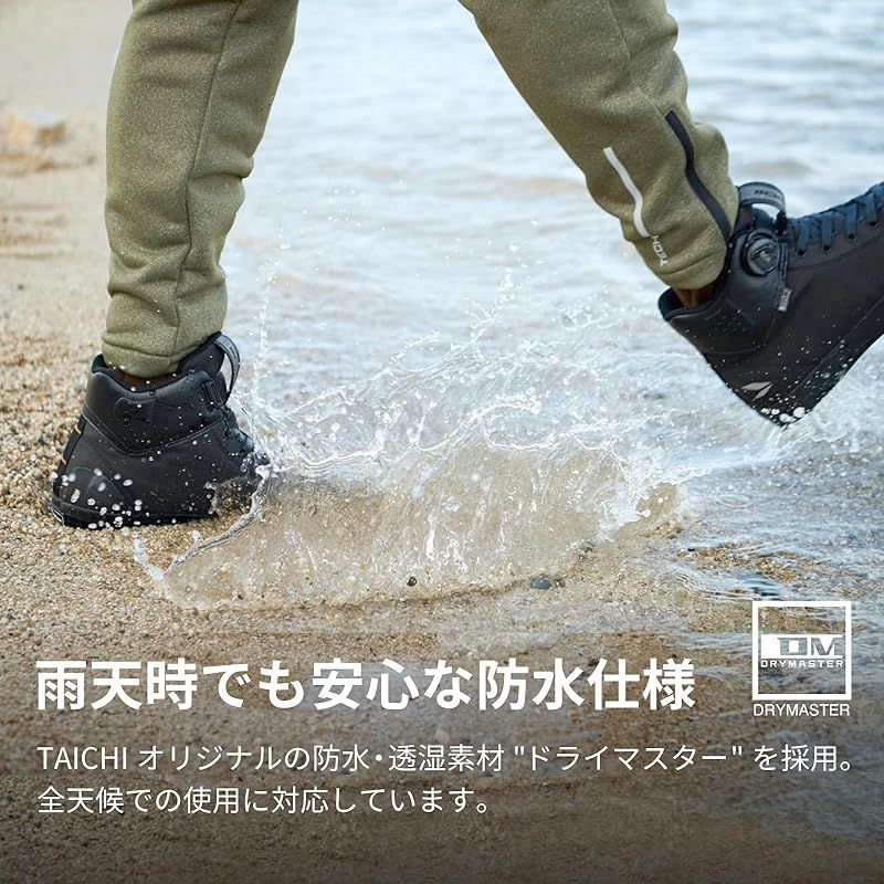 G1127 RSタイチ　バイク ライディングシューズ 靴 防水プロテクター内蔵 G1127 RSタイチ バイク ライディングシューズ 靴 防水プロテクター内蔵